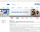 PROMET