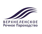 Верхнеленское Речное Пароходство