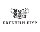 Евгений Шур